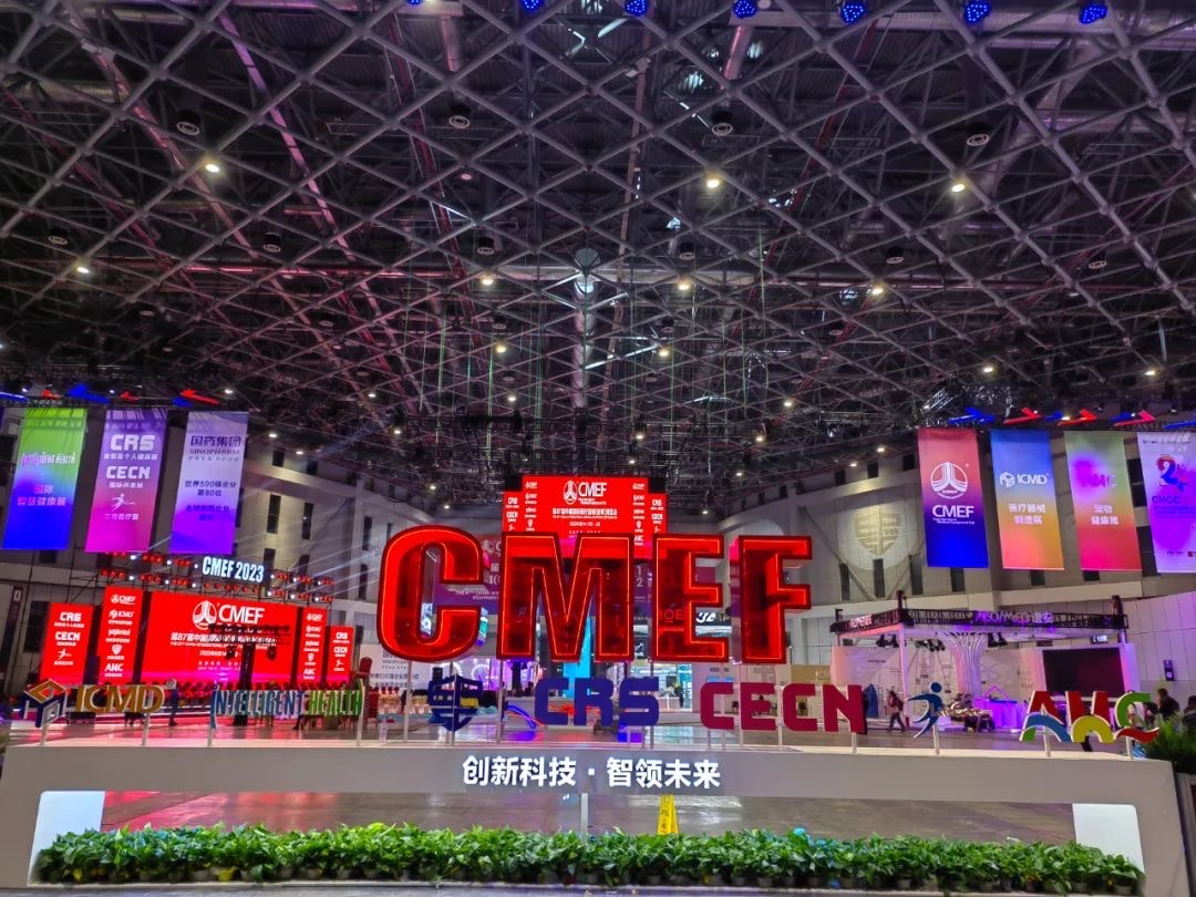 CMEF現場動向｜“創新科技·智領未來”，貝普醫療亮相第87屆CMEF